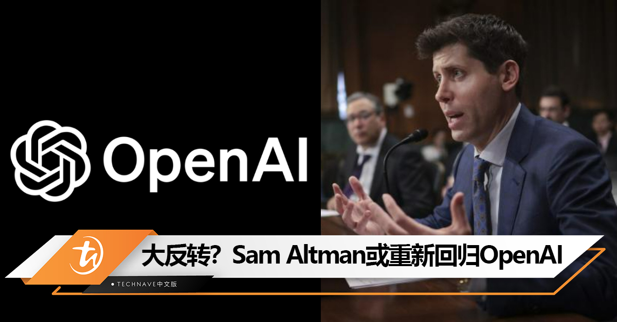 OpenAI大戏要逆转了？曝Microsoft CEO已与Sam Altman交谈：Sam Altman或回归OpenAI