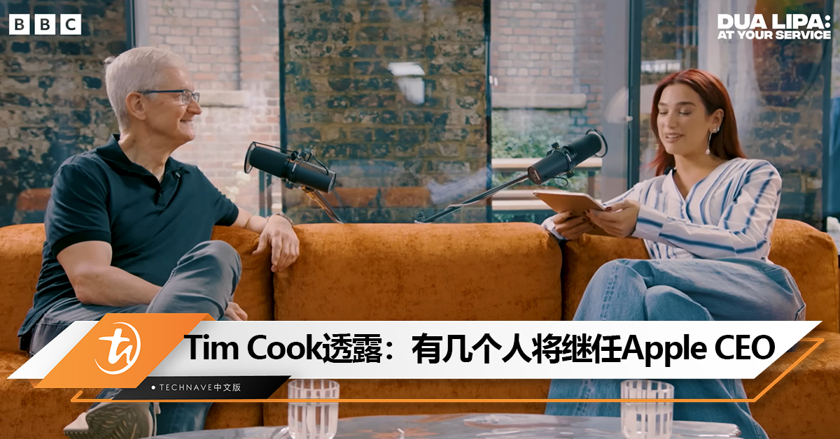 Apple继承人有人选了？Tim Cook：继任者将来自公司内部，有几个人选可能成为下一任Apple CEO