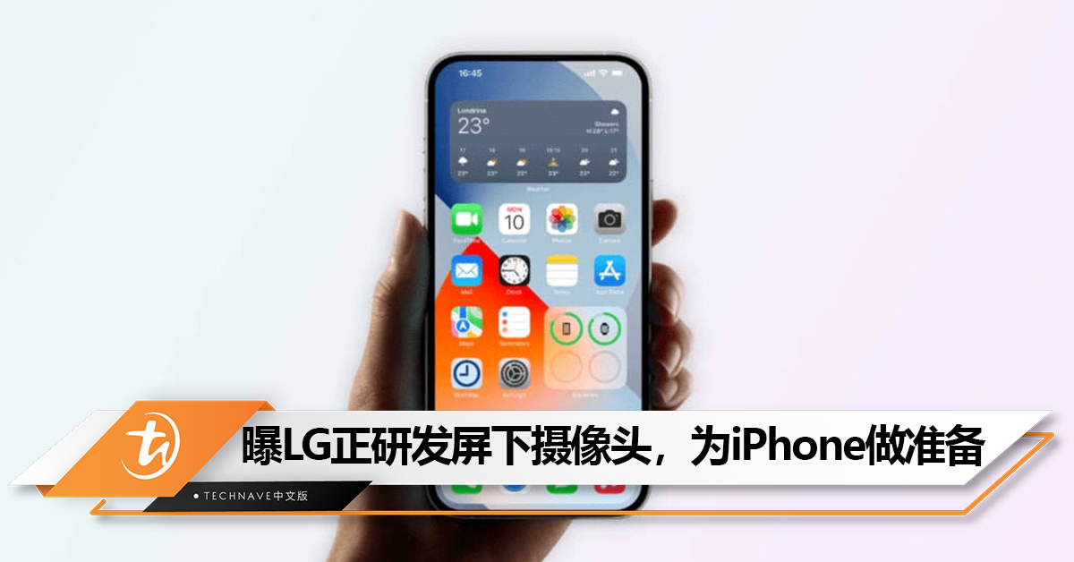全面屏iPhone不远了？曝LG Innotek正研发屏下摄像头，为iPhone全面屏做准备