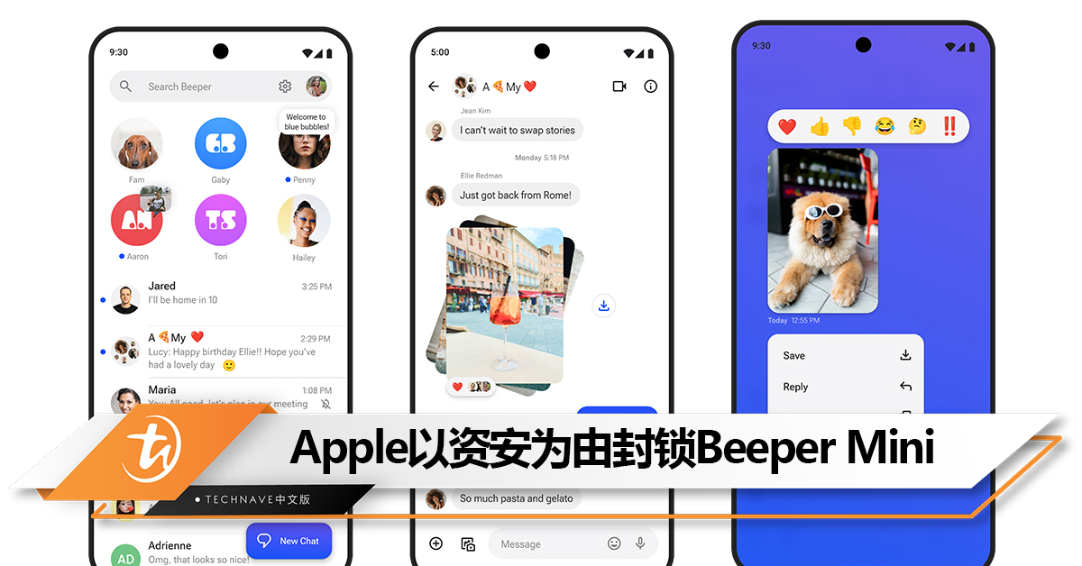 上线不到1周就遇到麻烦？Apple以资安为由封锁“Android版iMessage”Beeper Mini ！