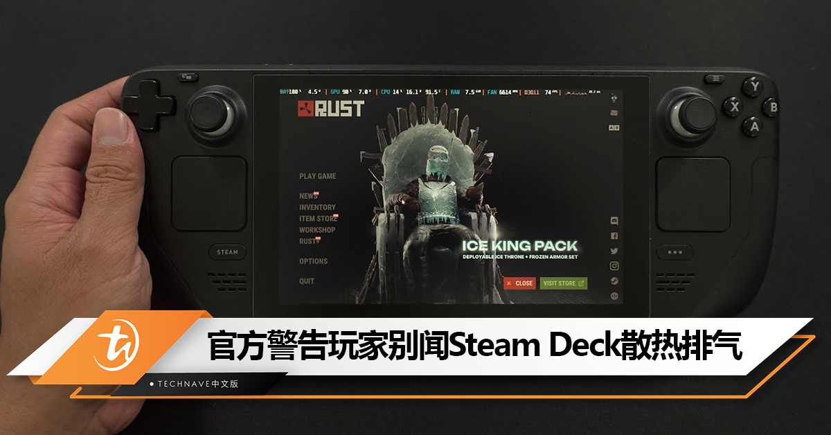 喜欢闻Steam Deck散热排气？Valve：别这样，对健康不好