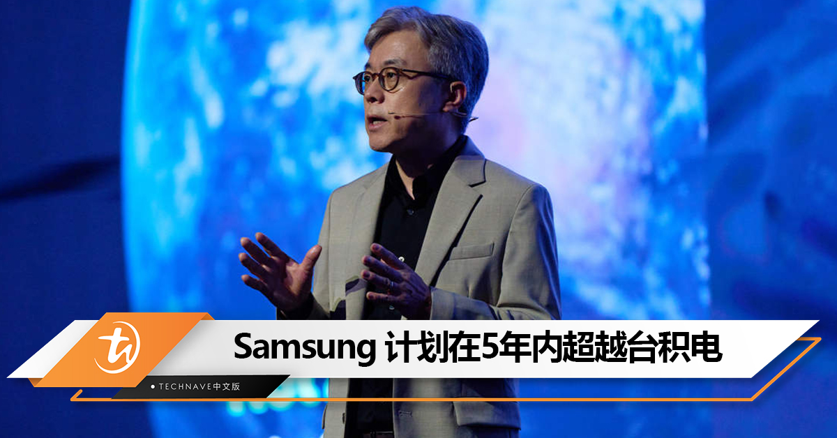 Samsung 计划3年内量产2nm，并在5年内超越台积电