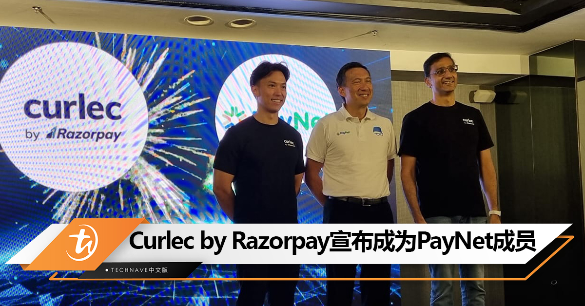 Curlec by Razorpay宣布成为PayNet成员！允许用户通过DuitNow进行交易！