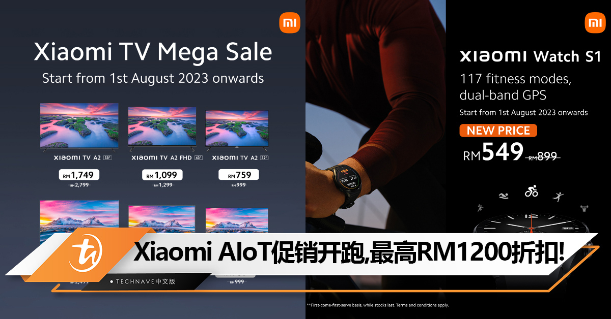 Xiaomi 8月AIoT促销开跑：最高可获得RM1200折扣