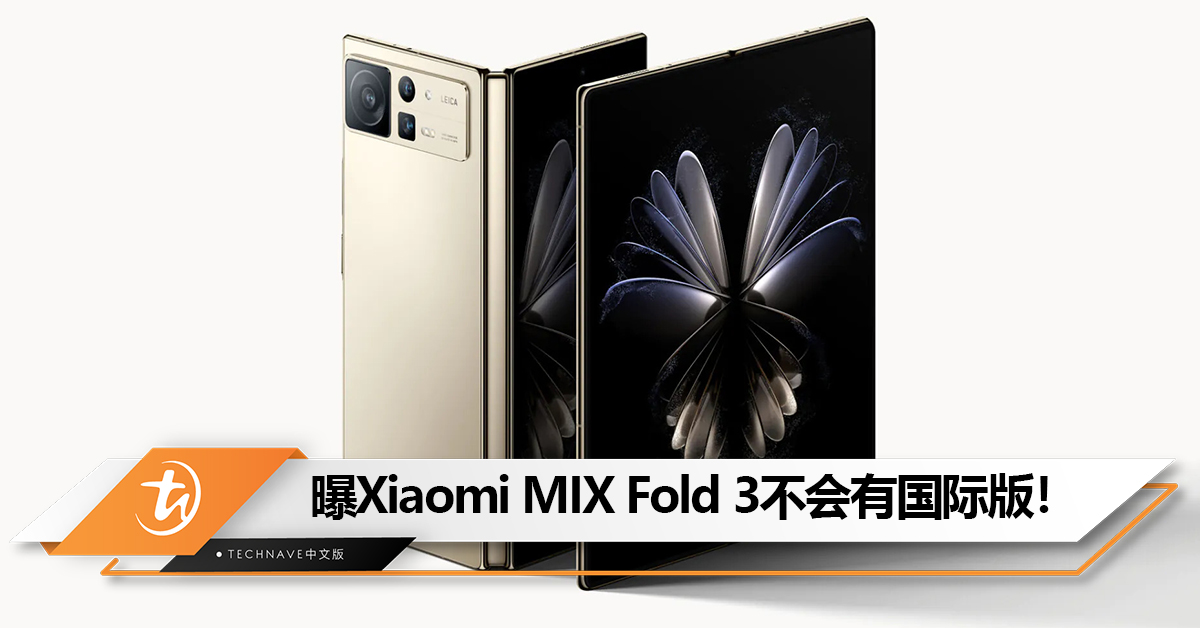 xiaomi mi mix fold 16gb 512gb black