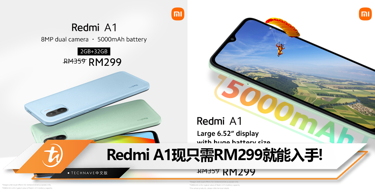 太便宜了！Redmi A1现只需RM299就能入手：5000mAh电池+后置双摄！