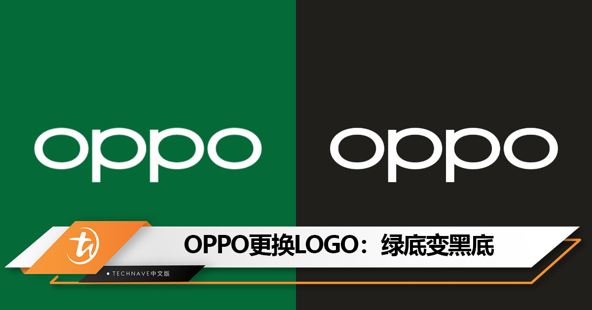 不能叫绿厂了？OPPO更换LOGO：绿底变黑底！官方回应将逐步减少彩色的使用