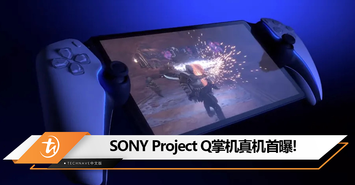 SONY Project Q掌机真机首曝：8寸屏+预装 Android 系统！