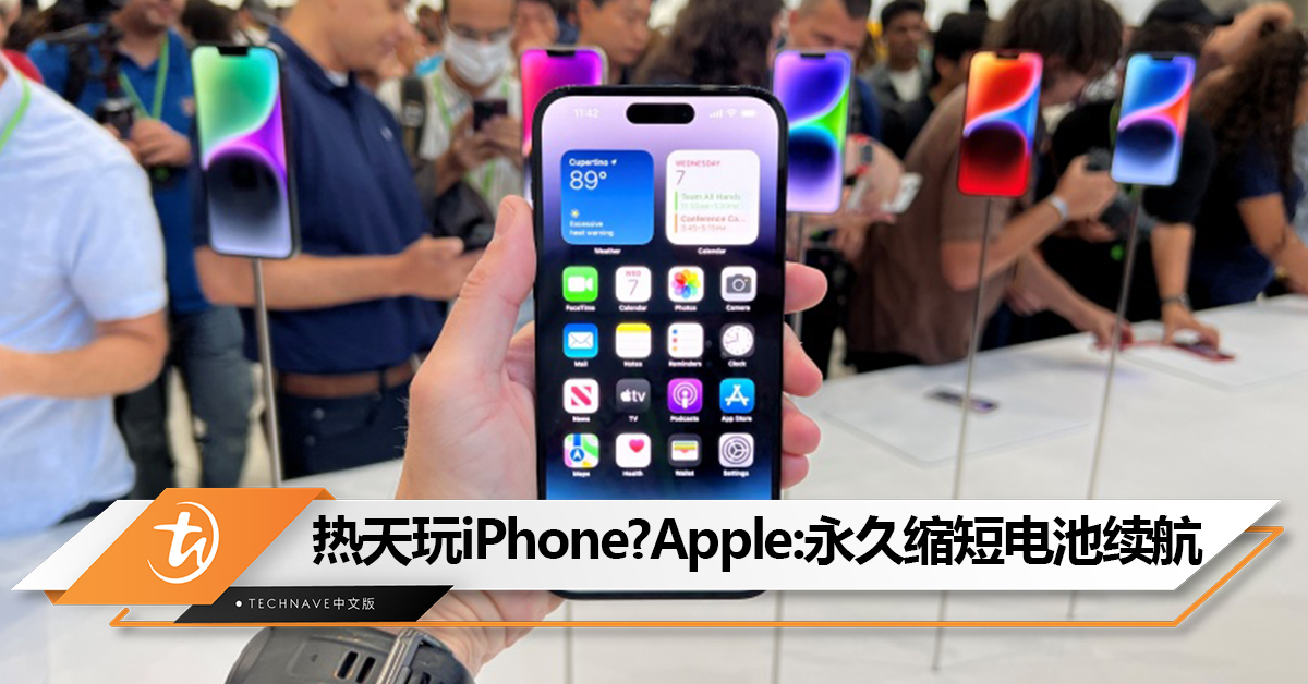 iPhone环境温度不能超过35℃！Apple：不注意恐造成“永久缩短电池续航”