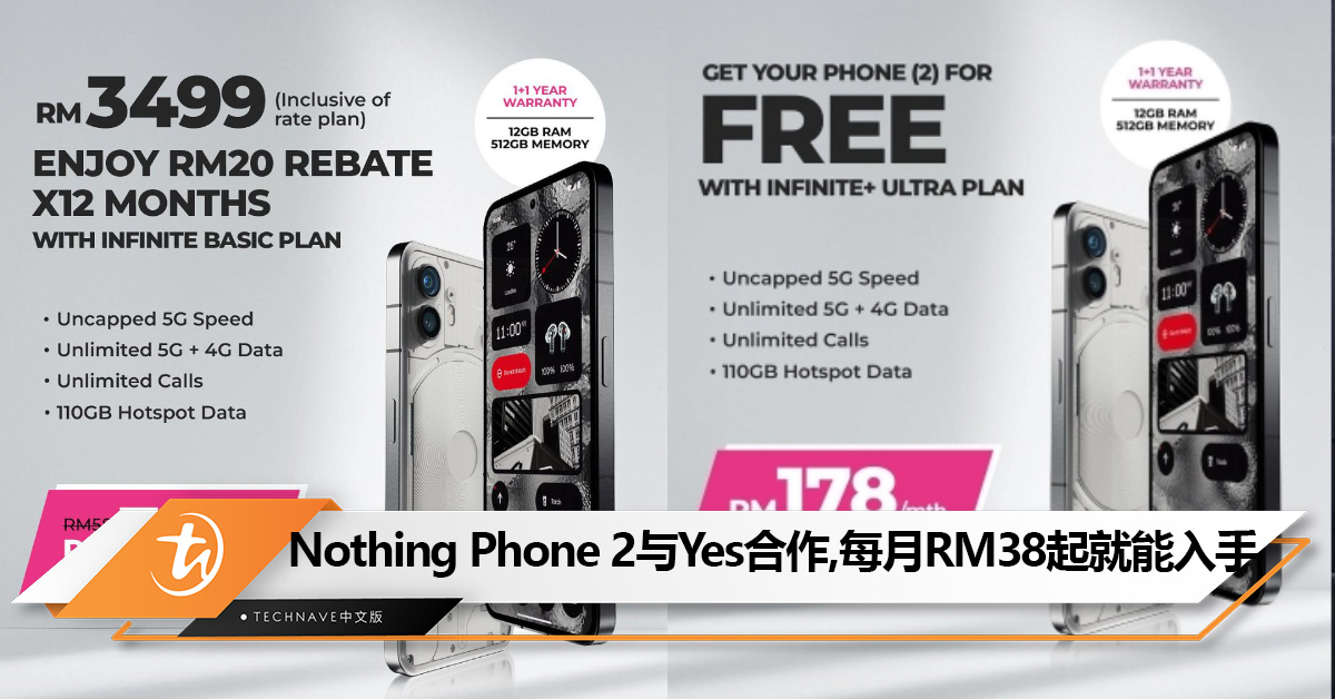 签购Yes 5G配套，每月RM38起就能入手Nothing Phone 2