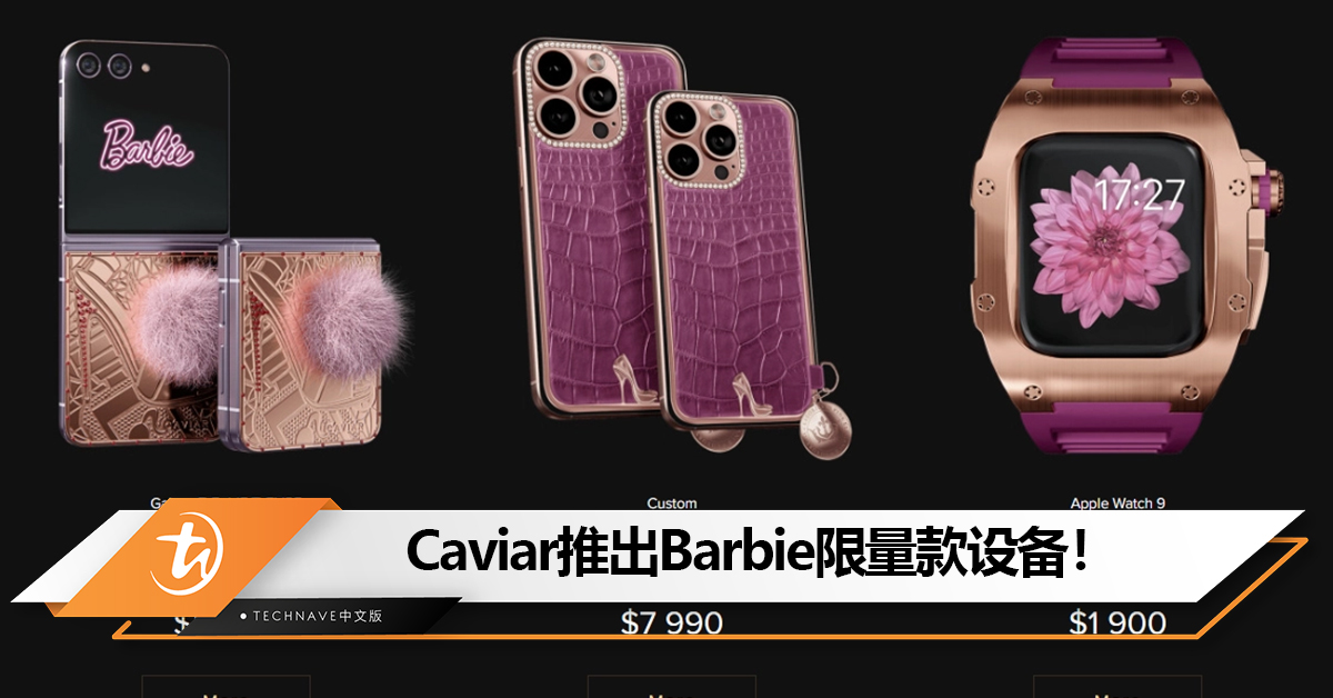 Caviar推出“Barbie”限量款的iPhone 15 Pro、Galaxy Z Flip5、Apple Watch Series 9！售达RM39,800！