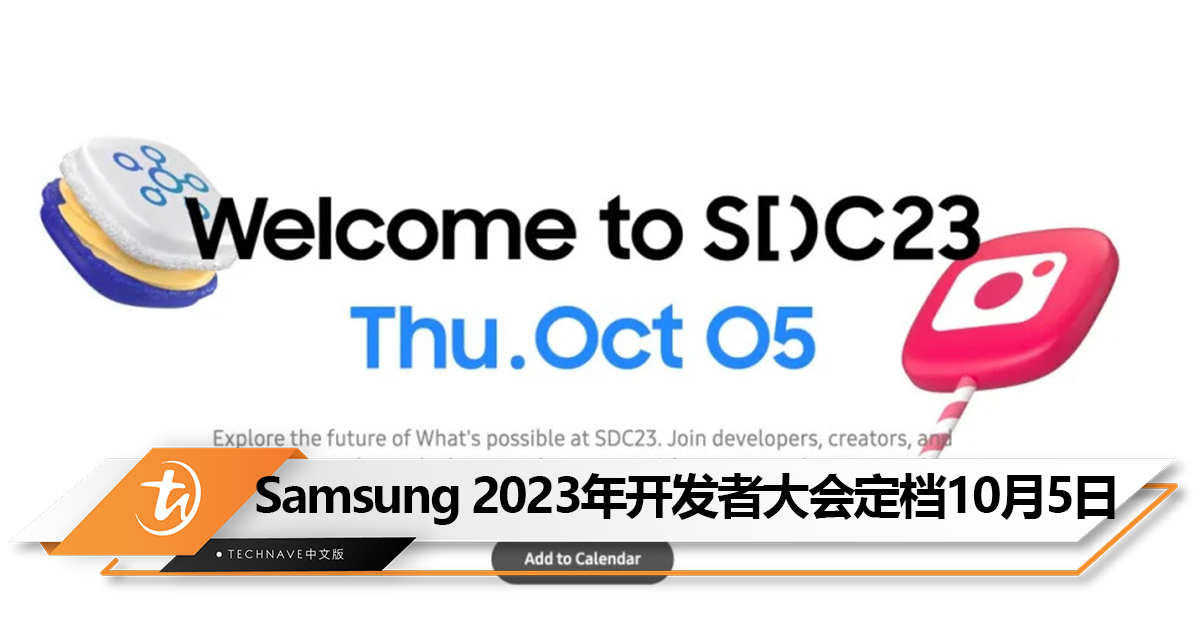 Samsung 2023年开发者大会定档10月5日：或有新OneUI、SmartThings等！