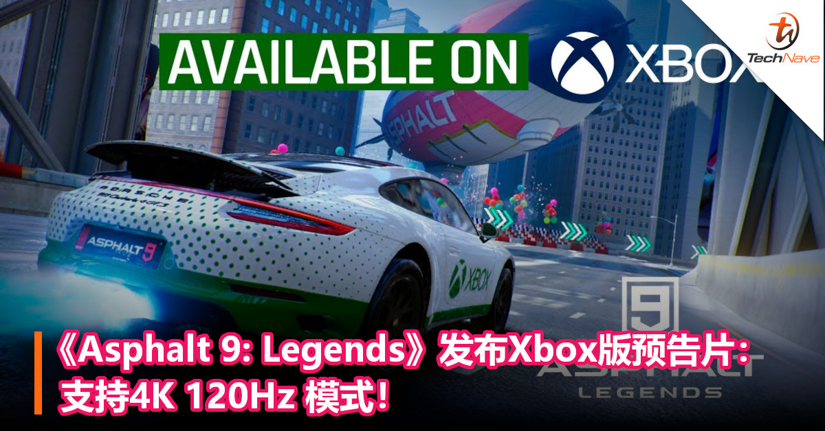 《Asphalt 9: Legends》发布Xbox版预告片： 支持4K 120Hz 模式！