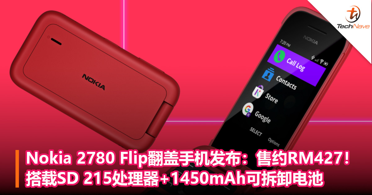 Nokia 2780 Flip翻盖手机发布：售约RM427！搭载SD 215处理器+1450mAh可拆卸电池