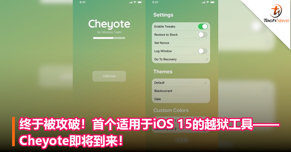 终于被攻破！首个适用于iOS 15的越狱工具——Cheyote即将到来！