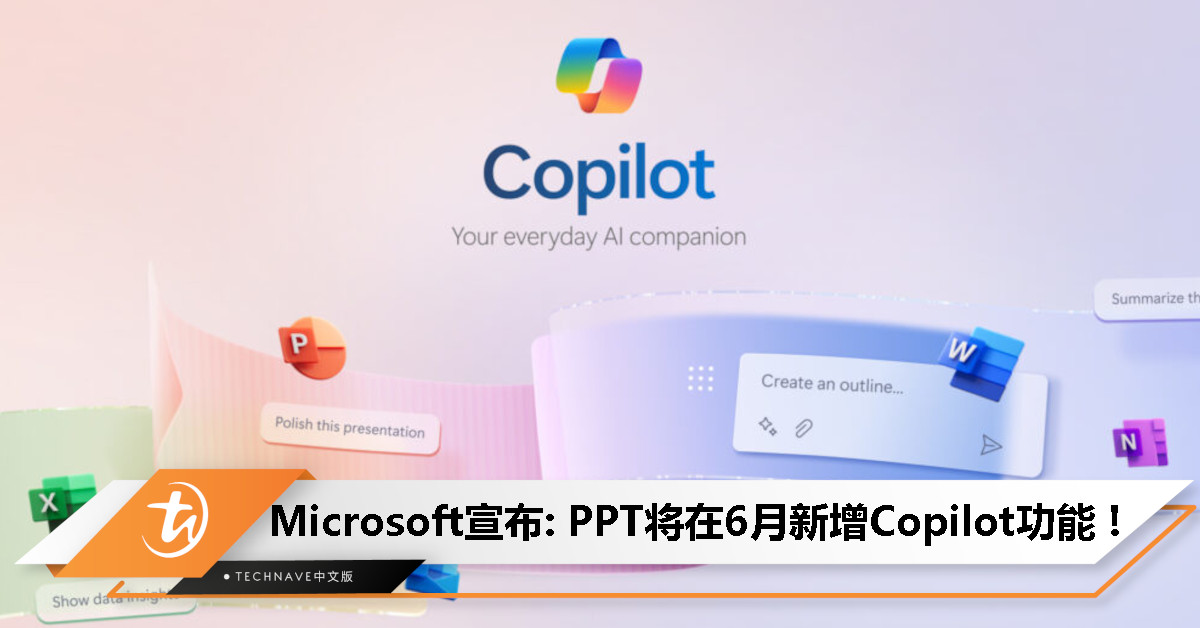 Microsoft宣布：PPT将新增Copilot 功能！ PDF 可自动转PPT，6月正式上线！