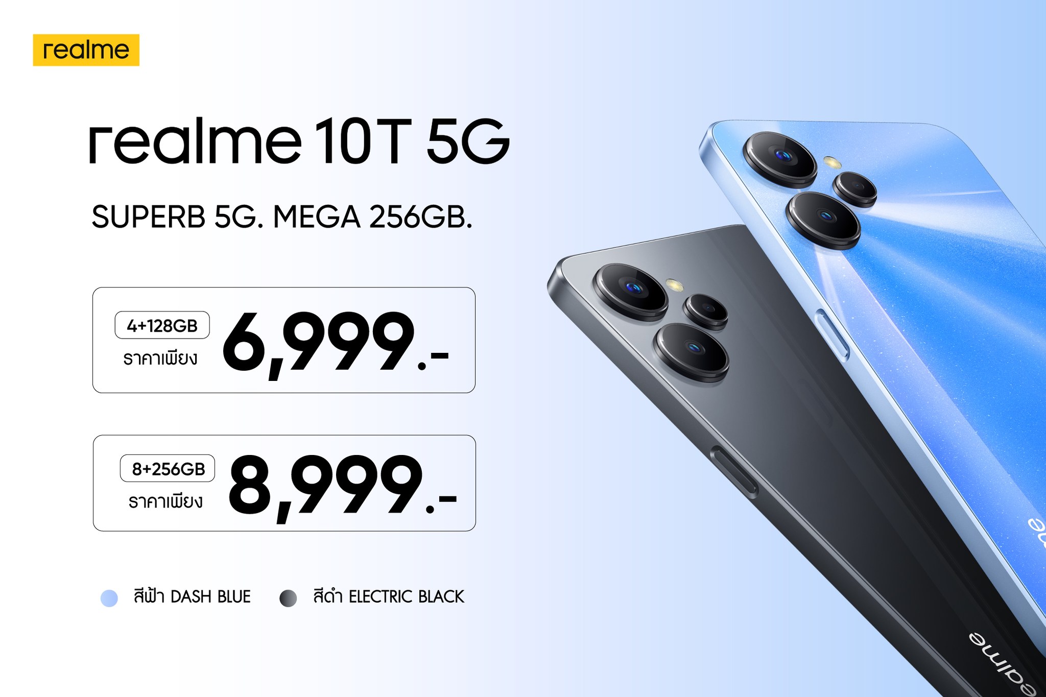 realme 10t5g