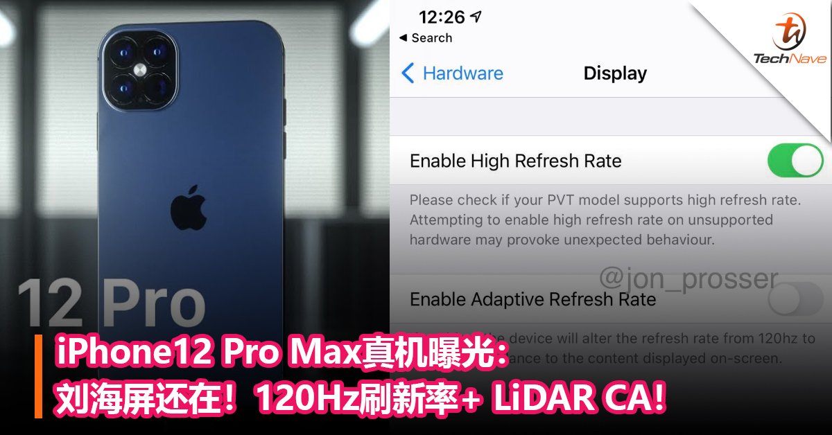 iPhone12 Pro Max真机曝光：刘海屏还在！120Hz刷新率+ LiDAR CA！