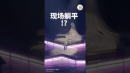 王者归来真得很帅啦！😍