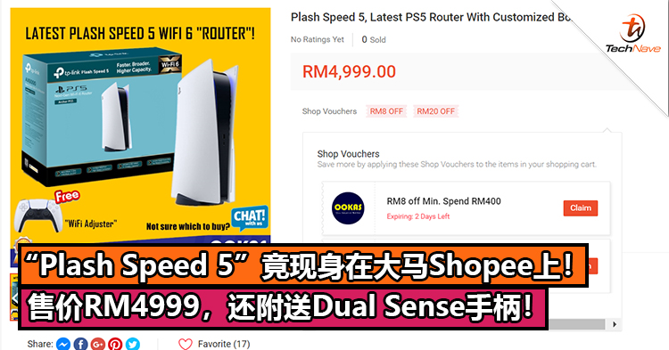 “Plash Speed 5”竟现身在大马Shopee上！售价RM4999，还附送Dual Sense手柄！