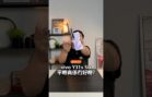 自古以来，好嘢冇平嘢，平嘢冇好嘢。