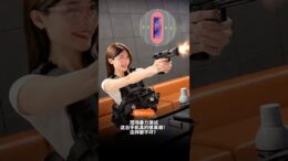 手机直接开射！它竟然没事？