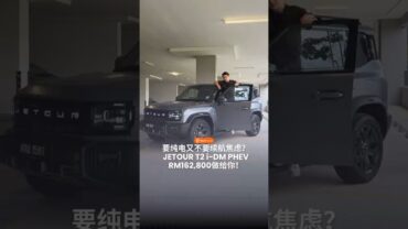 要纯电又不要有续航焦虑？