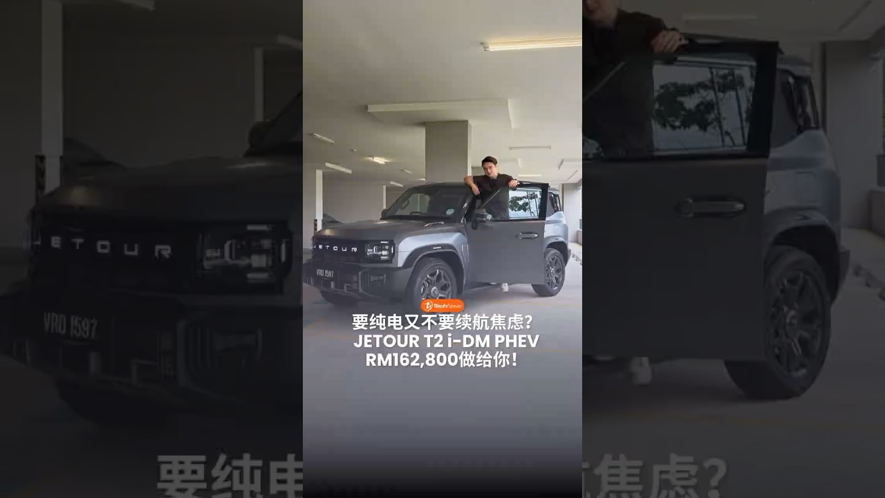 要纯电又不要有续航焦虑？