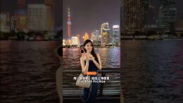 原来手机还能这样拍上海？