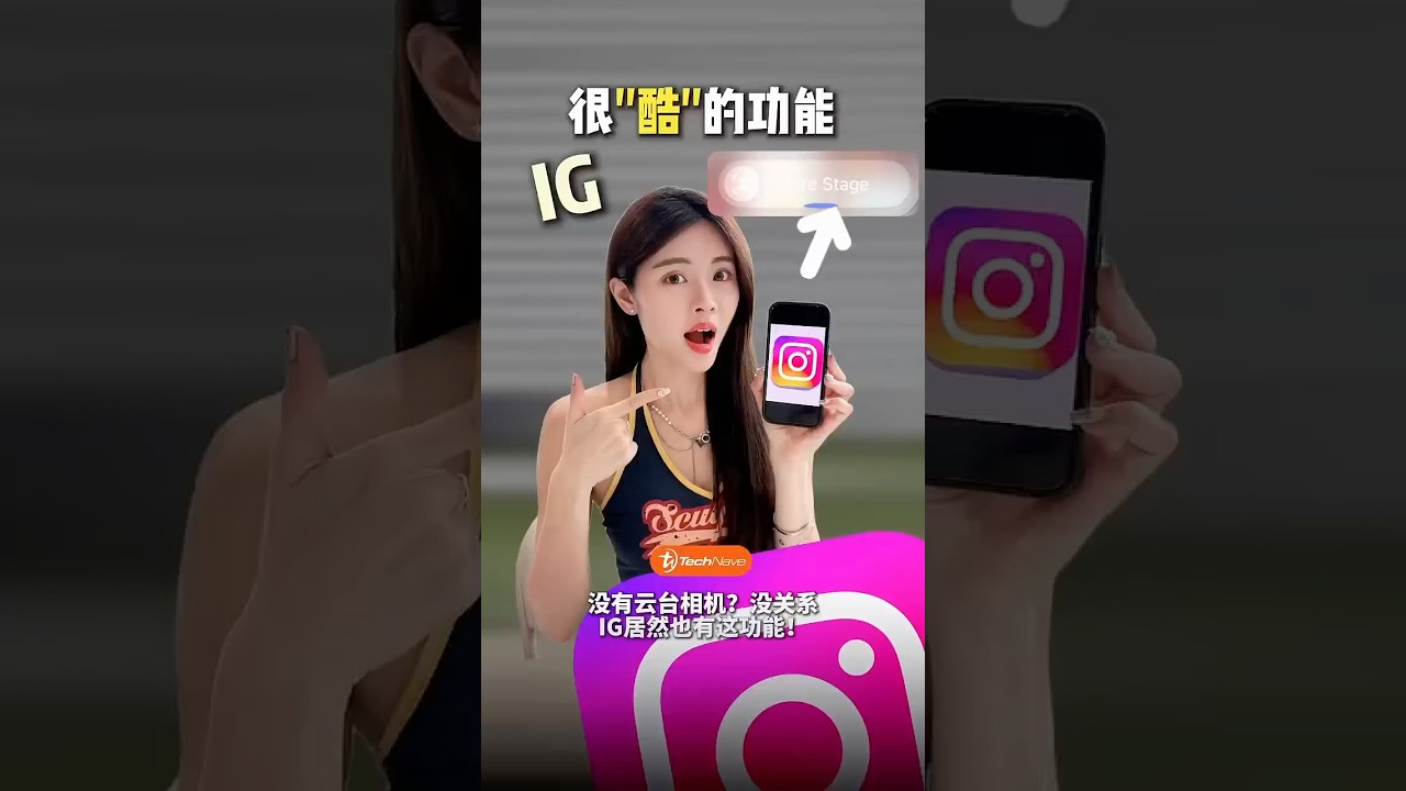 拍片党：这个功能你竟然不知道？