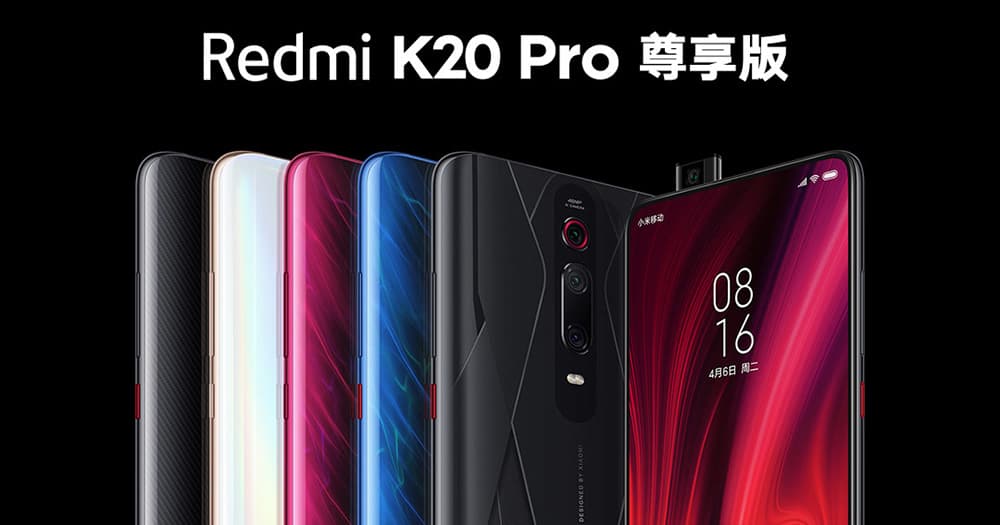 Redmi K20 Pro尊享版发布！Snapdragon 855 Plus、12GB RAM+512GB ROM