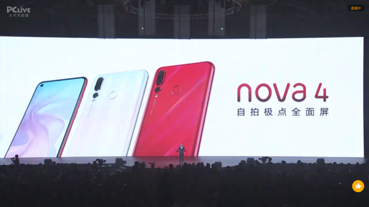 Huawei nova 4系列正式发布啦！Kirin 970+8GB RAM+48MP摄像头！售价从RM1880起！