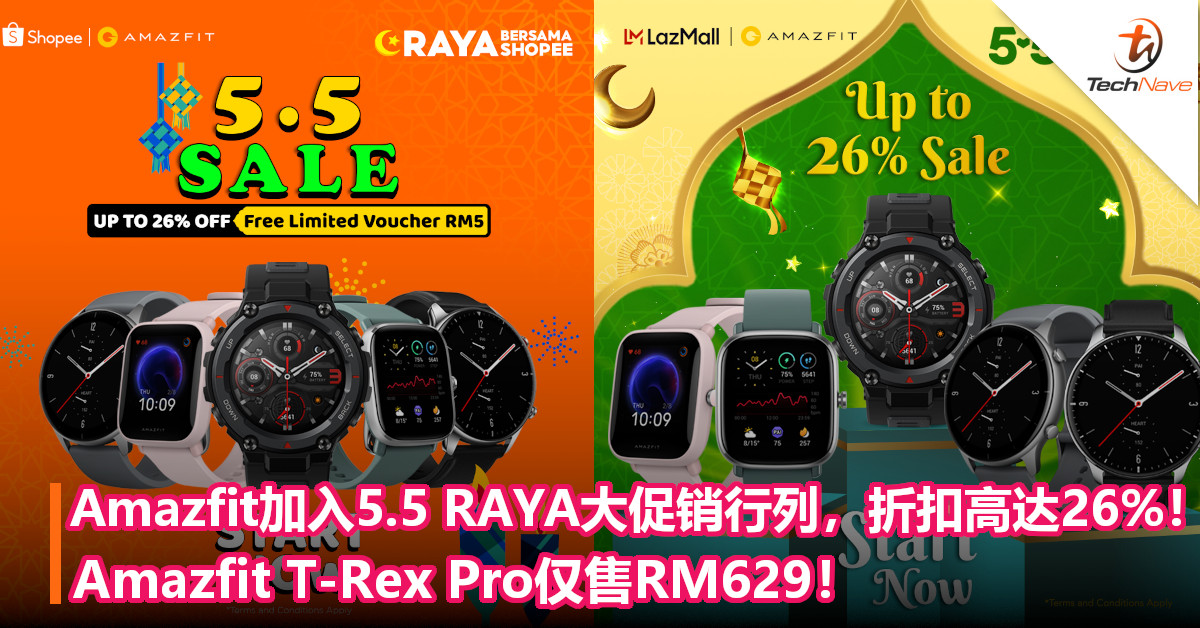 Amazfit加入5.5 RAYA大促销行列，折扣高达26%！Amazfit T-Rex Pro仅售RM629！
