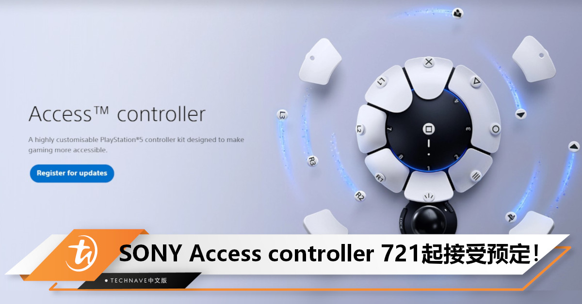 SONY Access controller上架：售约RM407，12月6日全球发售！
