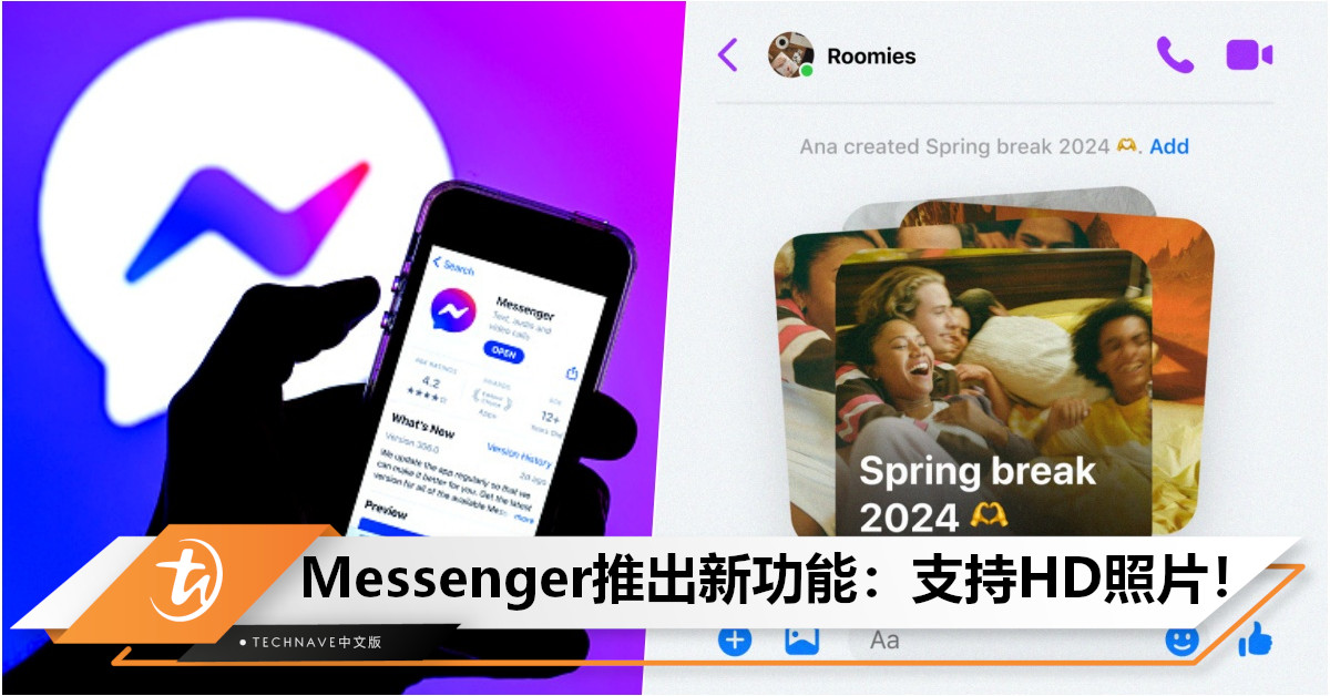 Facebook Messenger推出新功能：共享相册+支持高清照片+传送最大100MB文件！