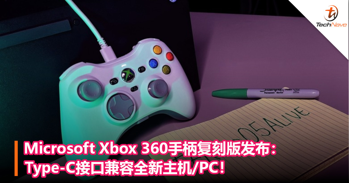Microsoft Xbox 360手柄复刻版发布：Type-C接口兼容全新主机/PC！