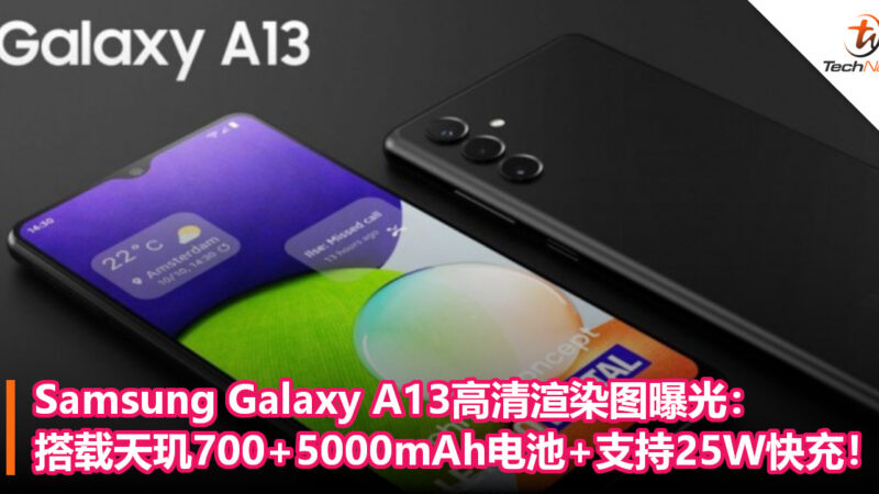 Samsung galaxy a13 фото