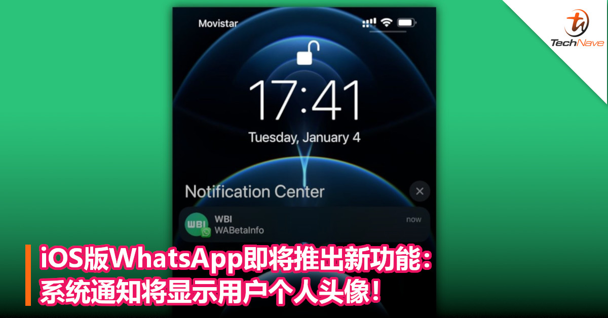 iOS版WhatsApp即将推出新功能：系统通知将显示用户个人头像！