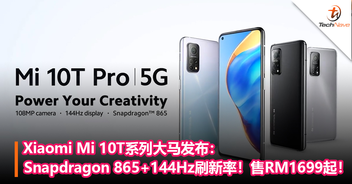 Xiaomi Mi 10T系列大马发布：Snapdragon 865+144Hz刷新率！售价RM1699起！