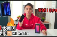 一览所有“证据”细节+5260mAh超长续航！108MP的Xiaomi Mi Note 10居然还能兼职侦探？
