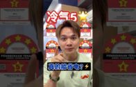 一览所有“证据”细节+5260mAh超长续航！108MP的Xiaomi Mi Note 10居然还能兼职侦探？