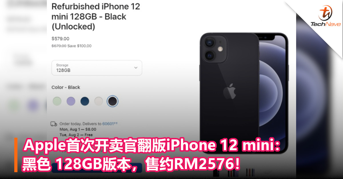 Apple首次开卖官翻版iPhone 12 mini：黑色 128GB版本，售约RM2576！