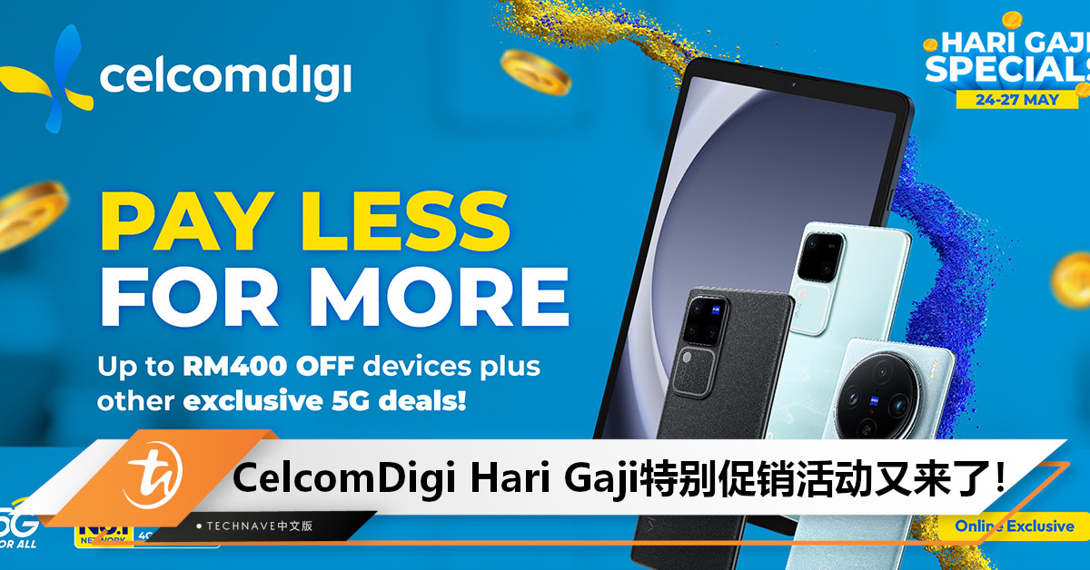 CelcomDigi Hari Gaji特别促销活动又来了：RM15购买1000GB流量/购买特定手机可享最高RM400折扣！