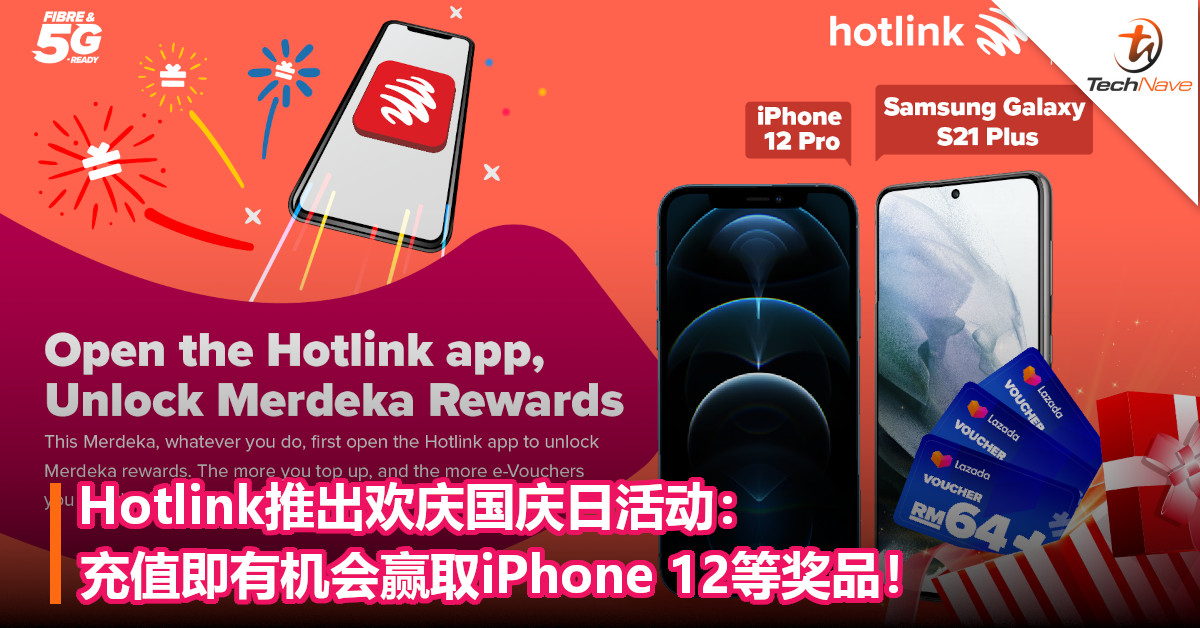 Hotlink推出欢庆国庆日活动：充值即有机会赢取iPhone 12等奖品！