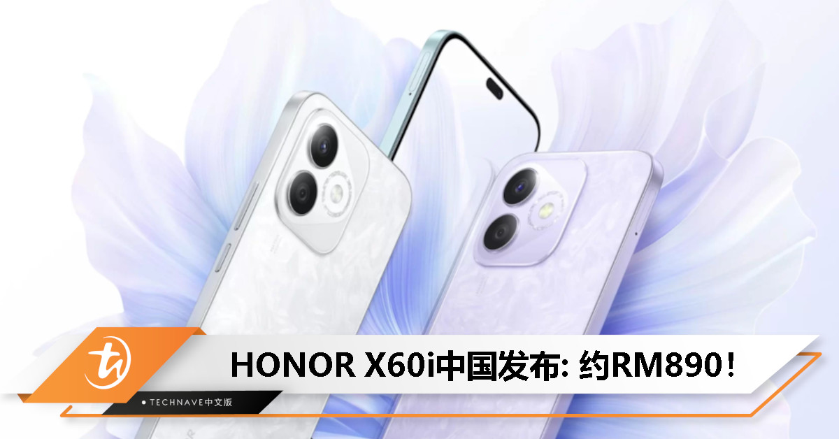 平价iPhone替代？HONOR X60i中国发布：搭载天玑6080处理器+50MP主摄，售约RM890！