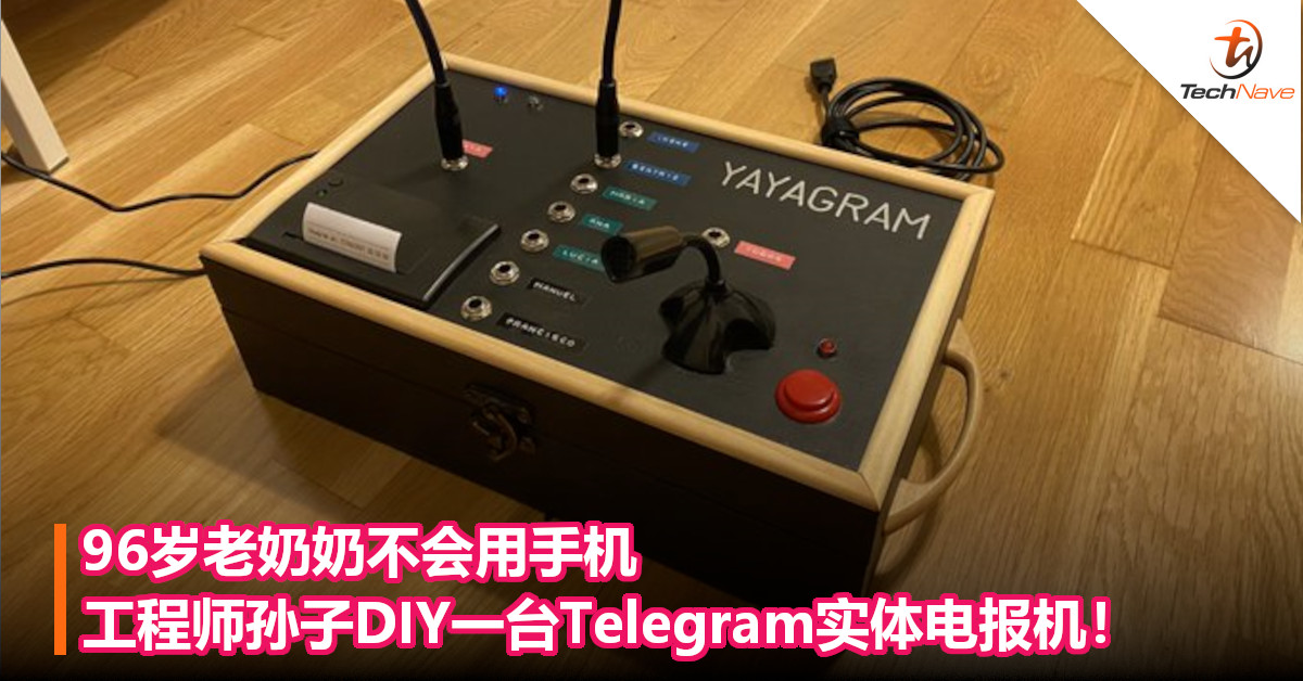 96岁老奶奶不会用手机，工程师孙子DIY一台Telegram实体电报机！