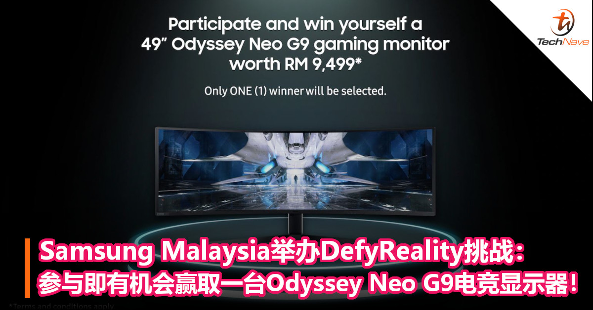 Samsung Malaysia举办DefyReality挑战：参与即有机会赢取一台Odyssey Neo G9电竞显示器！