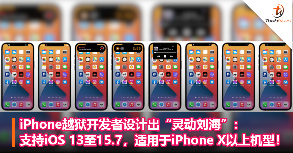 iPhone越狱开发者设计出“灵动刘海”：支持iOS 13至15.7，适用于iPhone X以上机型！
