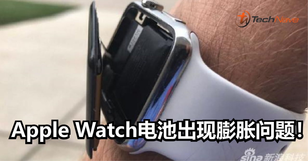 Apple Watch电池出现膨胀问题！官方拒绝提供保修期免费维修服务！