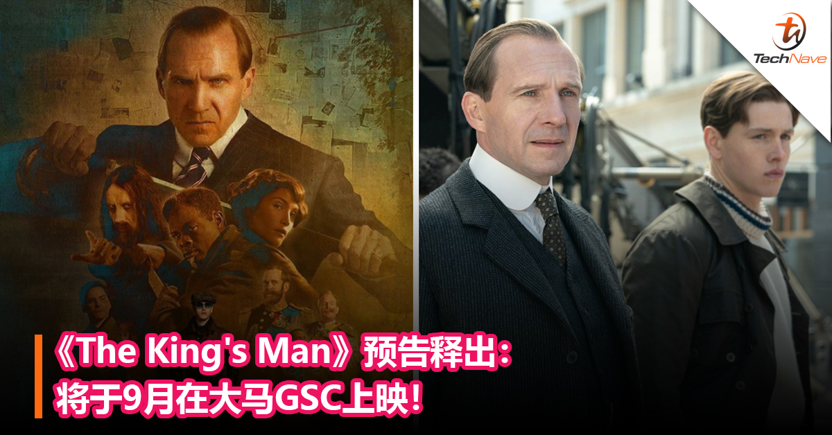 《The King’s Man》预告释出：将于9月在大马GSC上映！